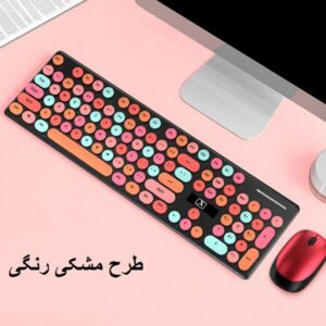 ست ماوس و کیبورد بلوتوثی XINMEG  مدل N520