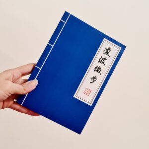 دفتر خط دار وارداتی طرح نوشته های چینی